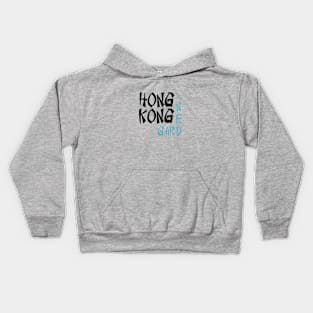 Hong Kong Garden, black & blue Kids Hoodie